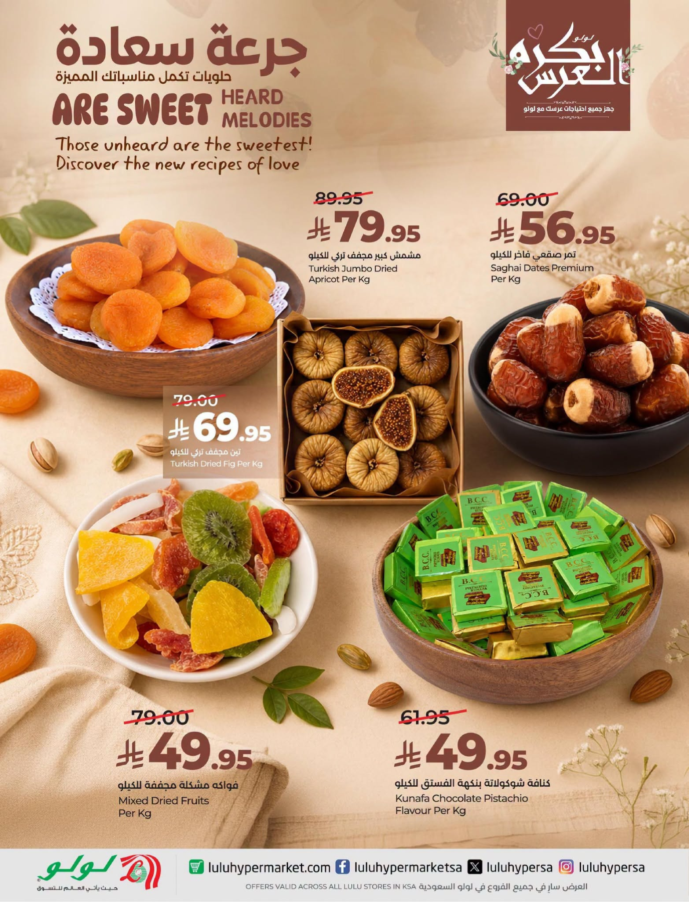 Wedding Wows Offers from Lulu until 31st July - Lulu KSA Offers & Promotions — page 10