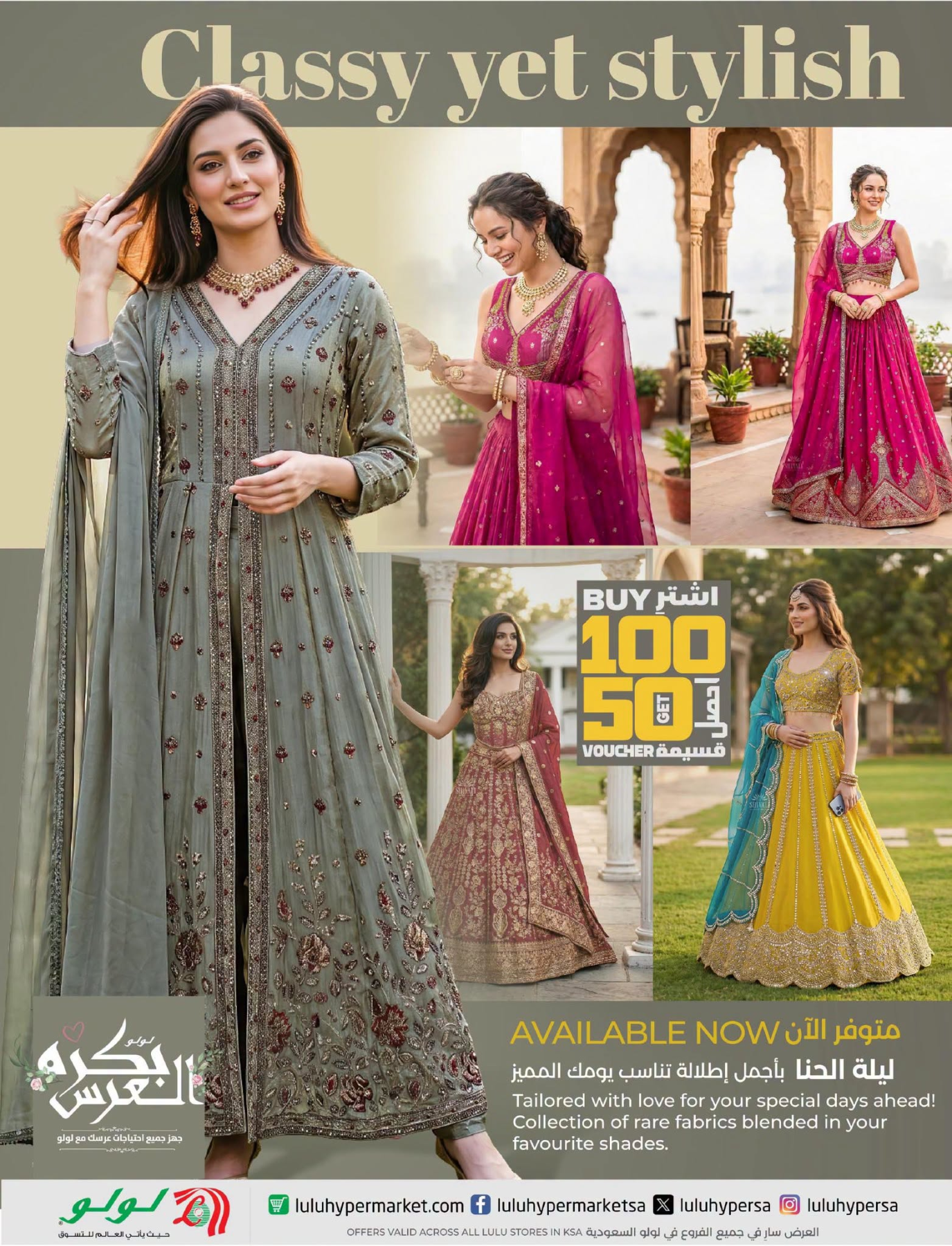 Wedding Wows Offers from Lulu until 31st July - Lulu KSA Offers & Promotions — page 1
