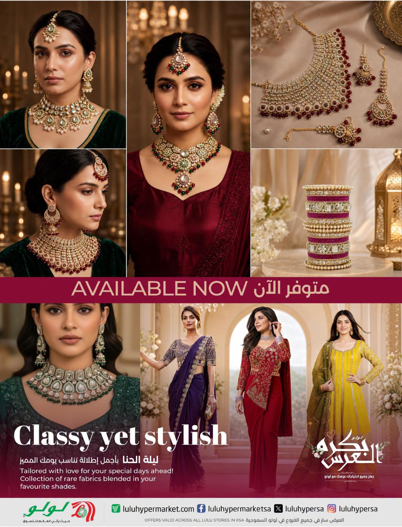 Wedding Wows Offers from Lulu until 31st July - Lulu KSA Offers & Promotions — page 2