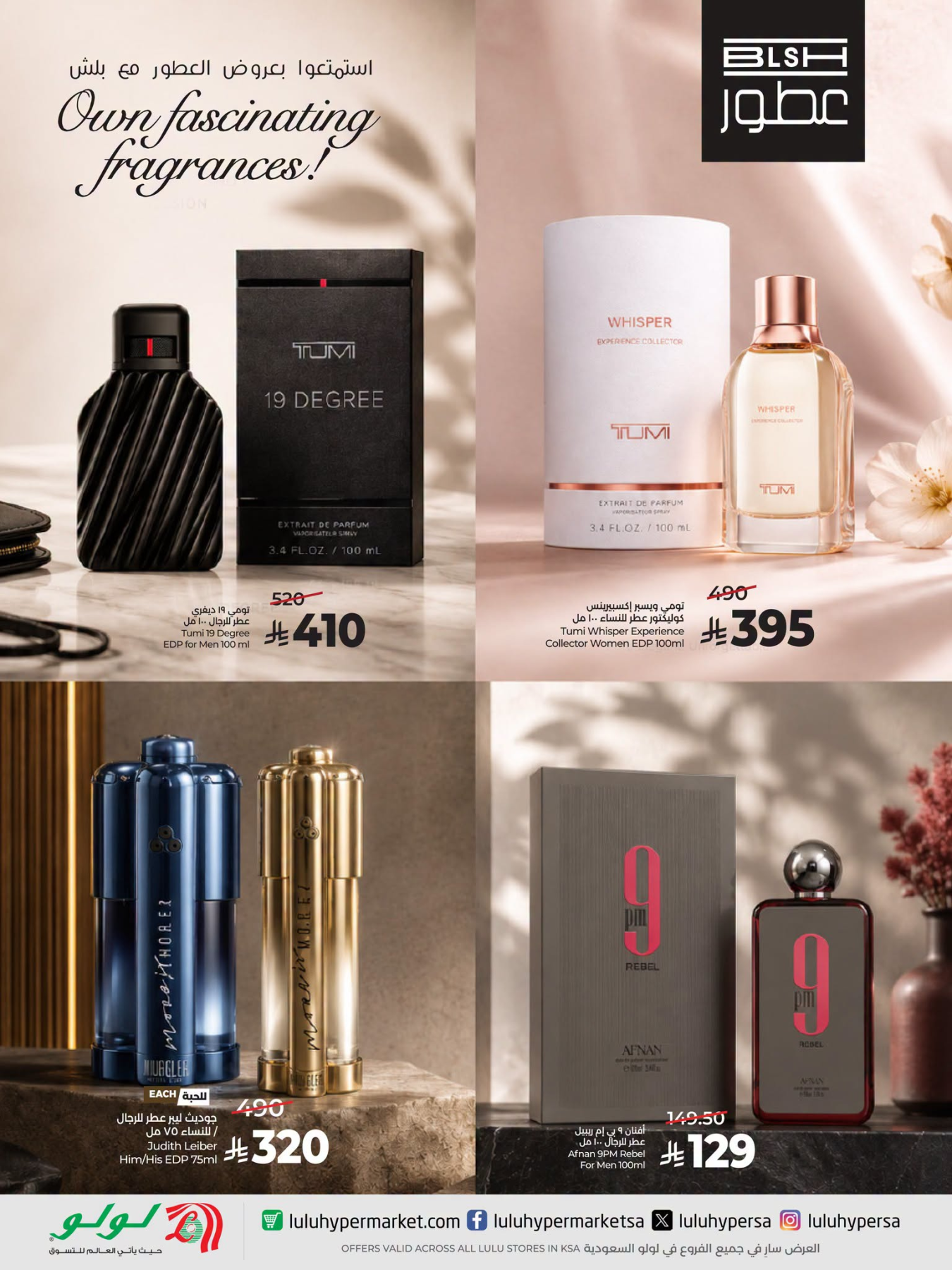 Wedding Wows Offers from Lulu until 31st July - Lulu KSA Offers & Promotions — page 6