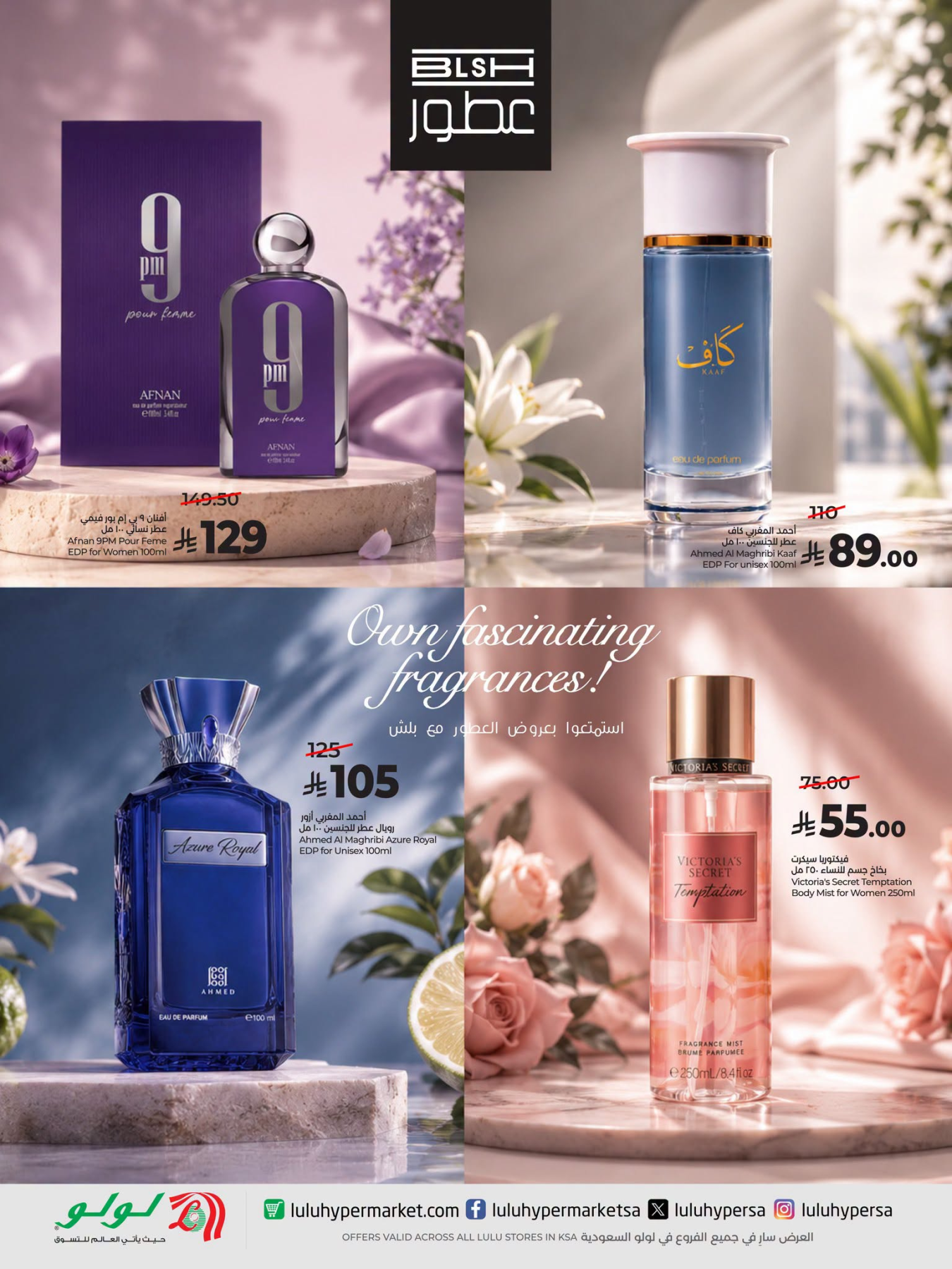 Wedding Wows Offers from Lulu until 31st July - Lulu KSA Offers & Promotions — page 7