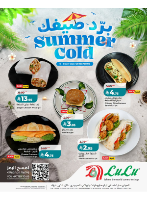 Summer Cold Offers - Central Region