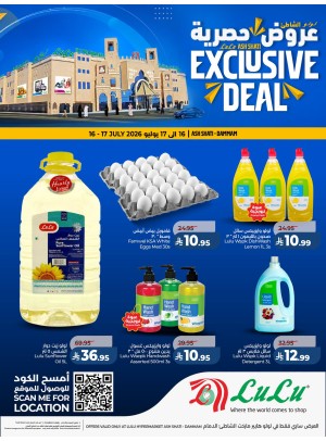 Exclusive Deals - Ash Shati, Dammam