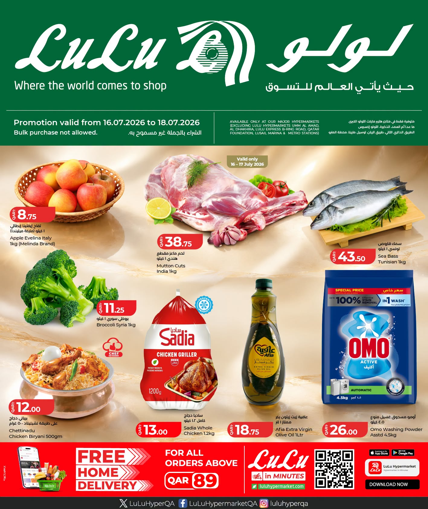 Latest offers from LuLu in Qatar