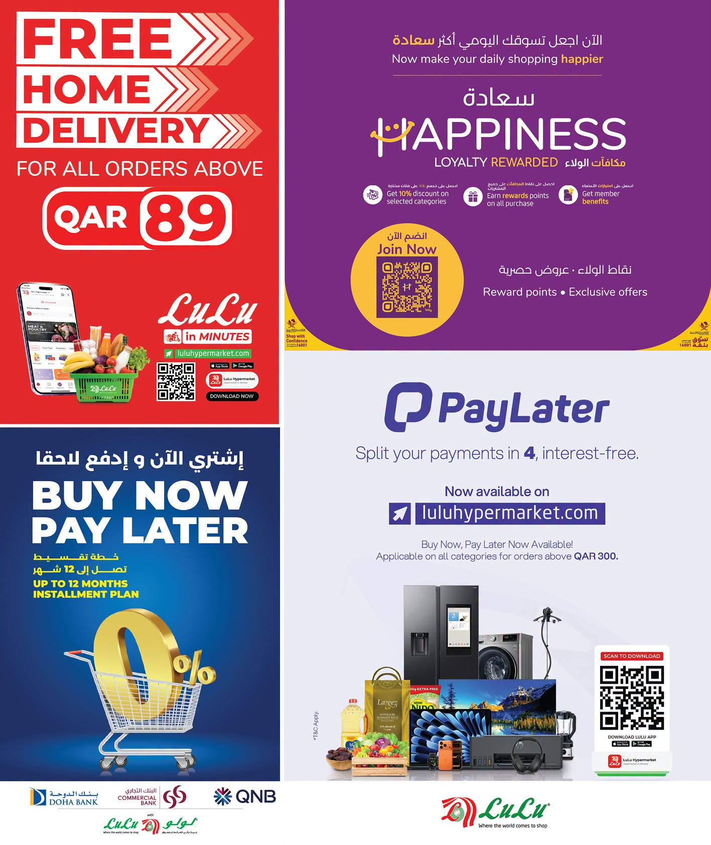 Latest offers from LuLu in Qatar