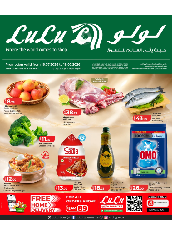 Weekend Deals