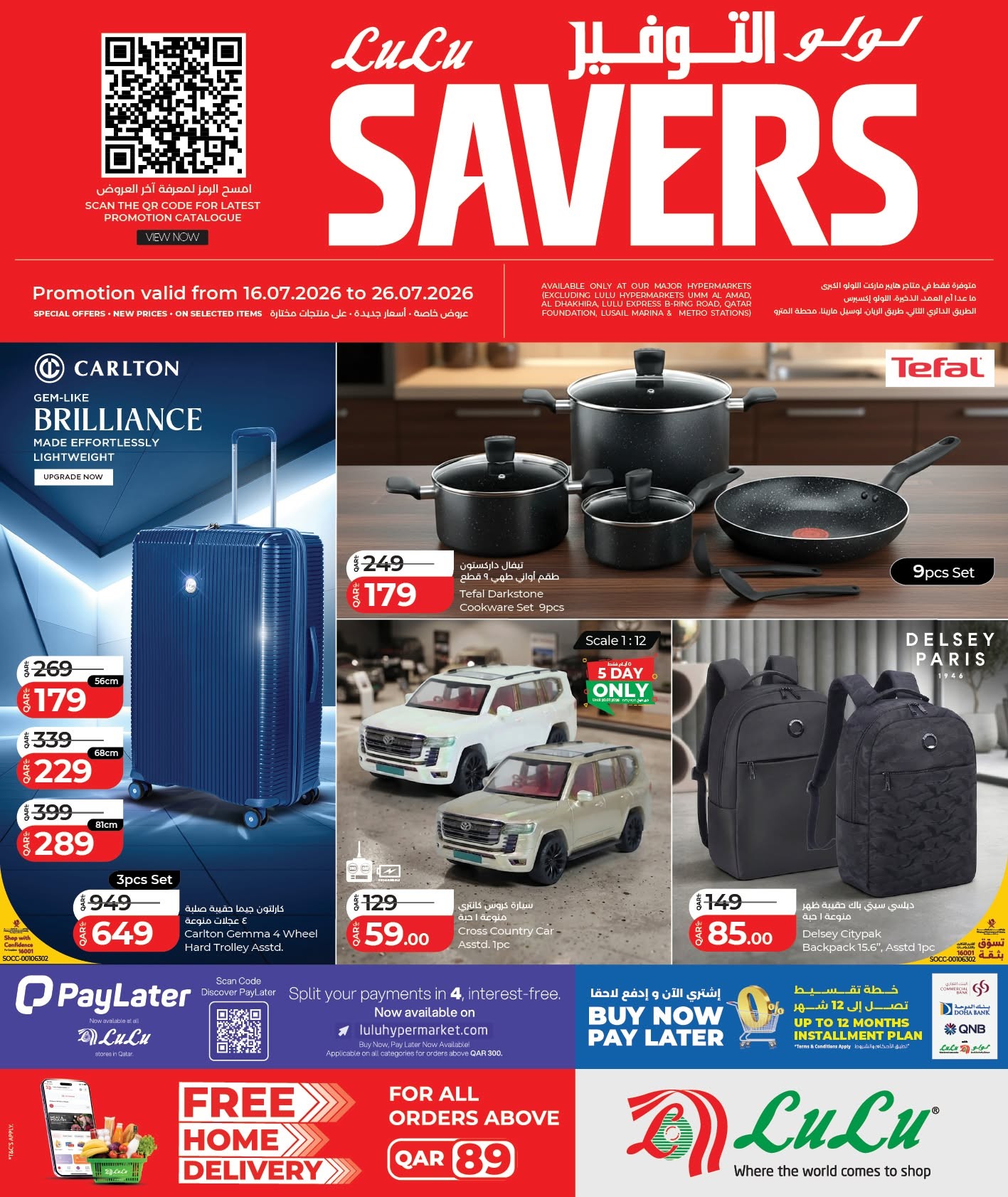 LuLu Savers Deals Part 2 offers in Qatar