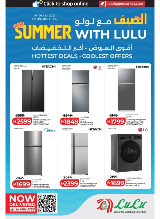 Summer With Lulu - Abu Dhabi & Al Ain