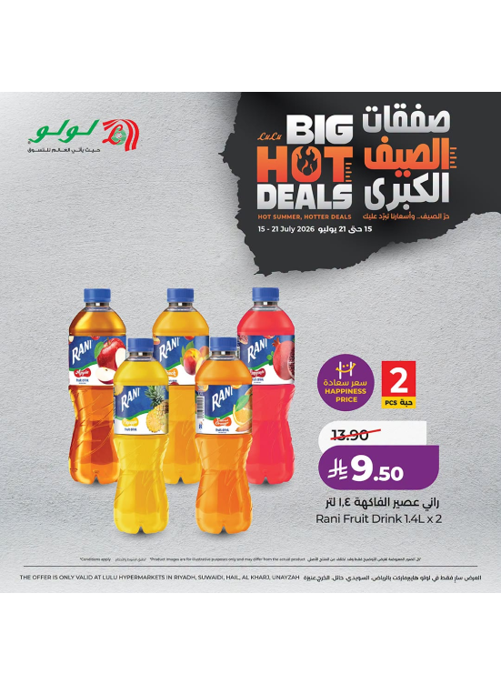Big Hot Deals, Vol 4 - Central Region