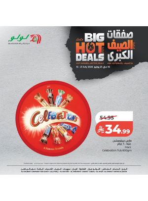 Big Hot Deals, Vol 7 - Eastern Region
