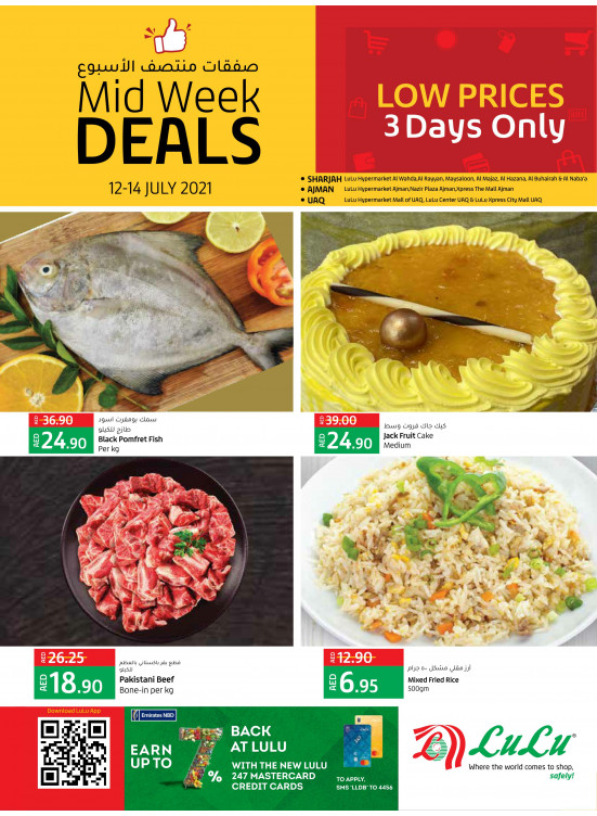 Midweek Deals - Sharjah, Uaq & Ajman