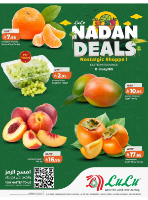 Nadan Deals - Eastern Province