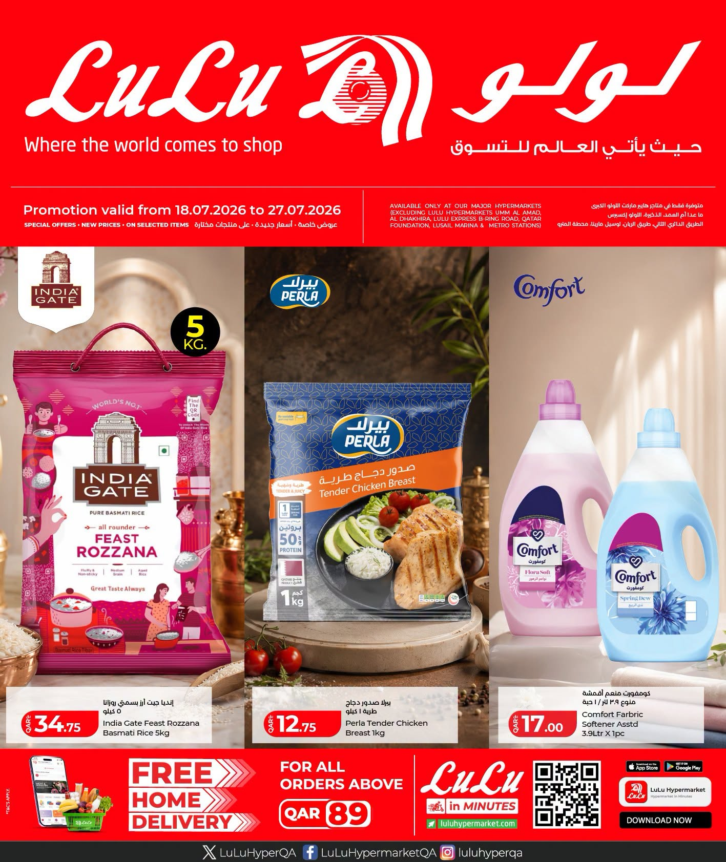 LuLu Weekly Deals Catalog – Qatar
