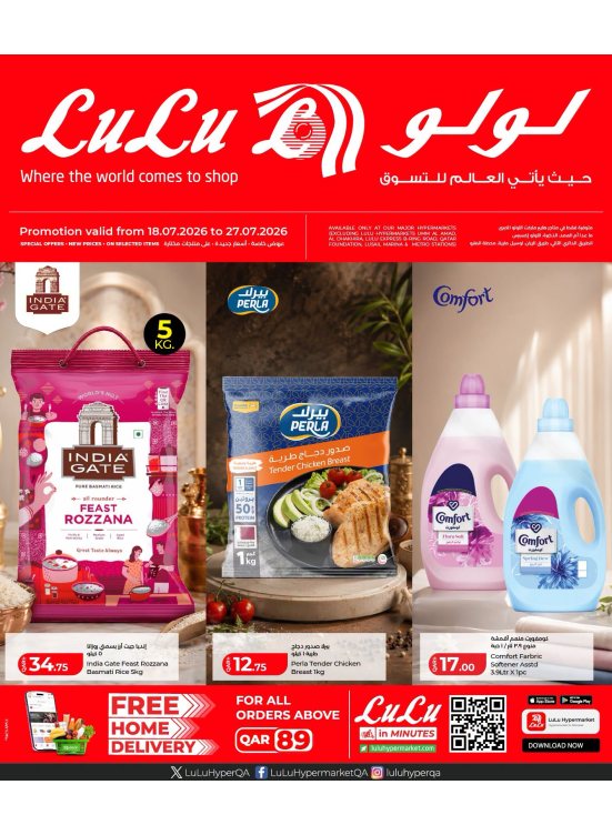 Weekly Deals