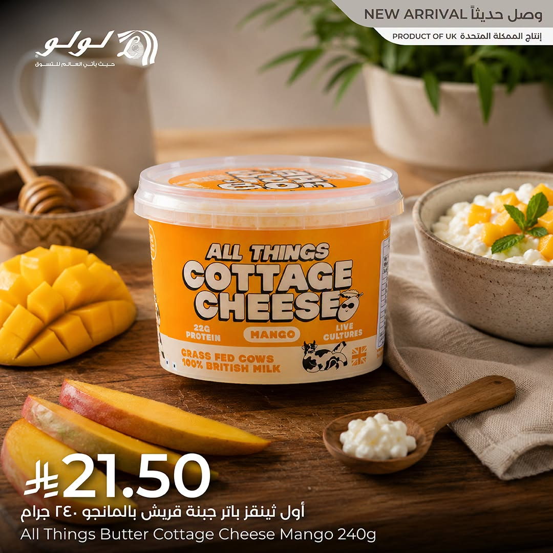 New Arrival, Vol 3 from Lulu until 31st July - Lulu KSA Offers & Promotions — page 3