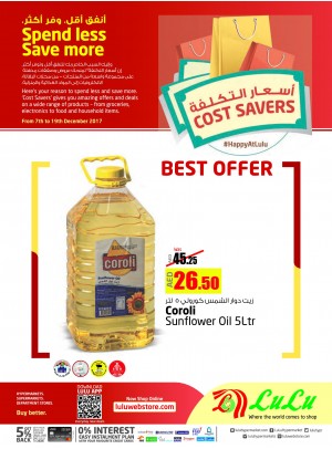 عروض أسعار التكلفة
