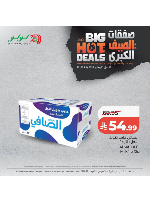 Big Hot Deals, Vol 7 - Western Region