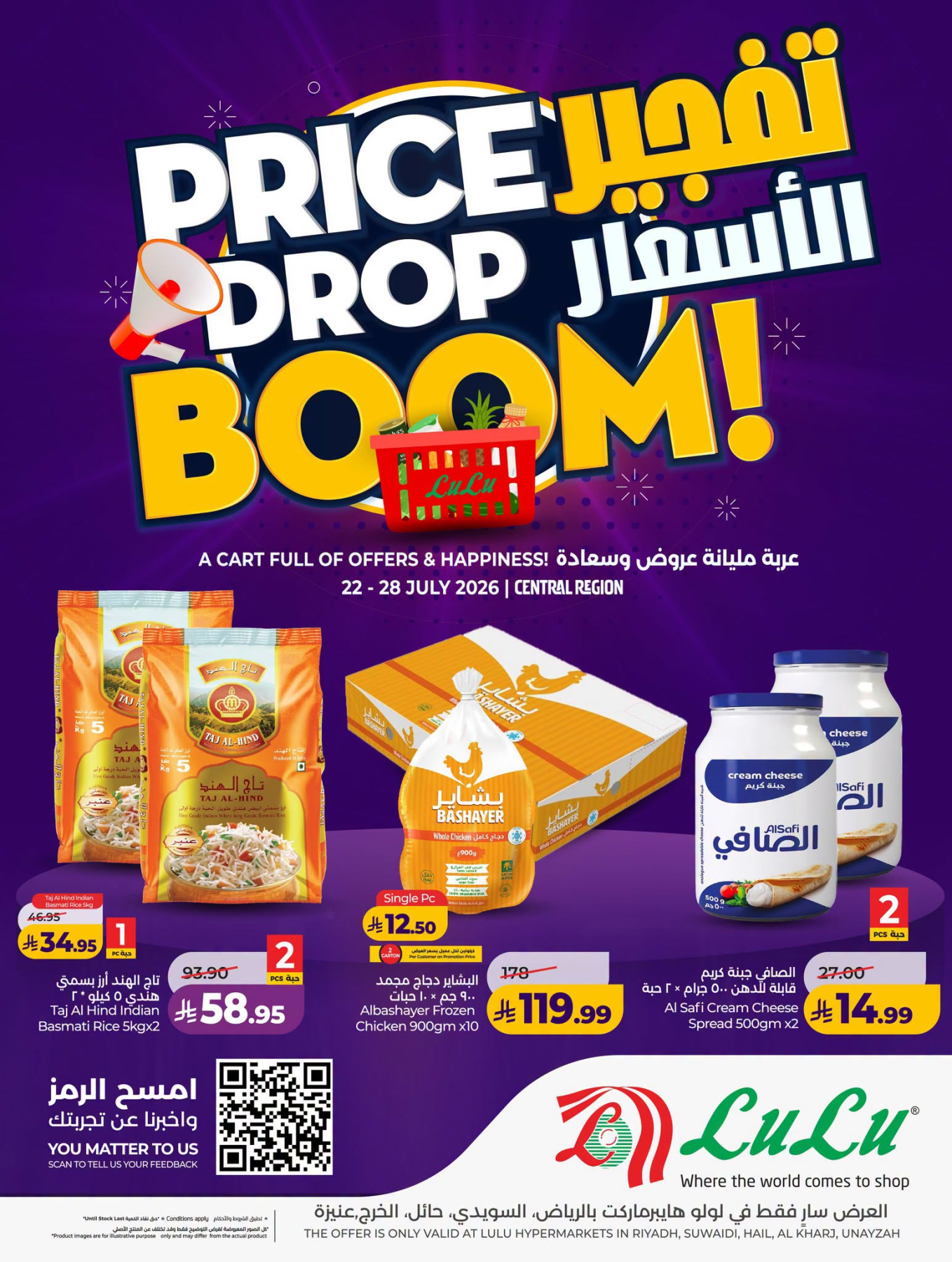 Latest offers from Lulu in Saudi Arabia