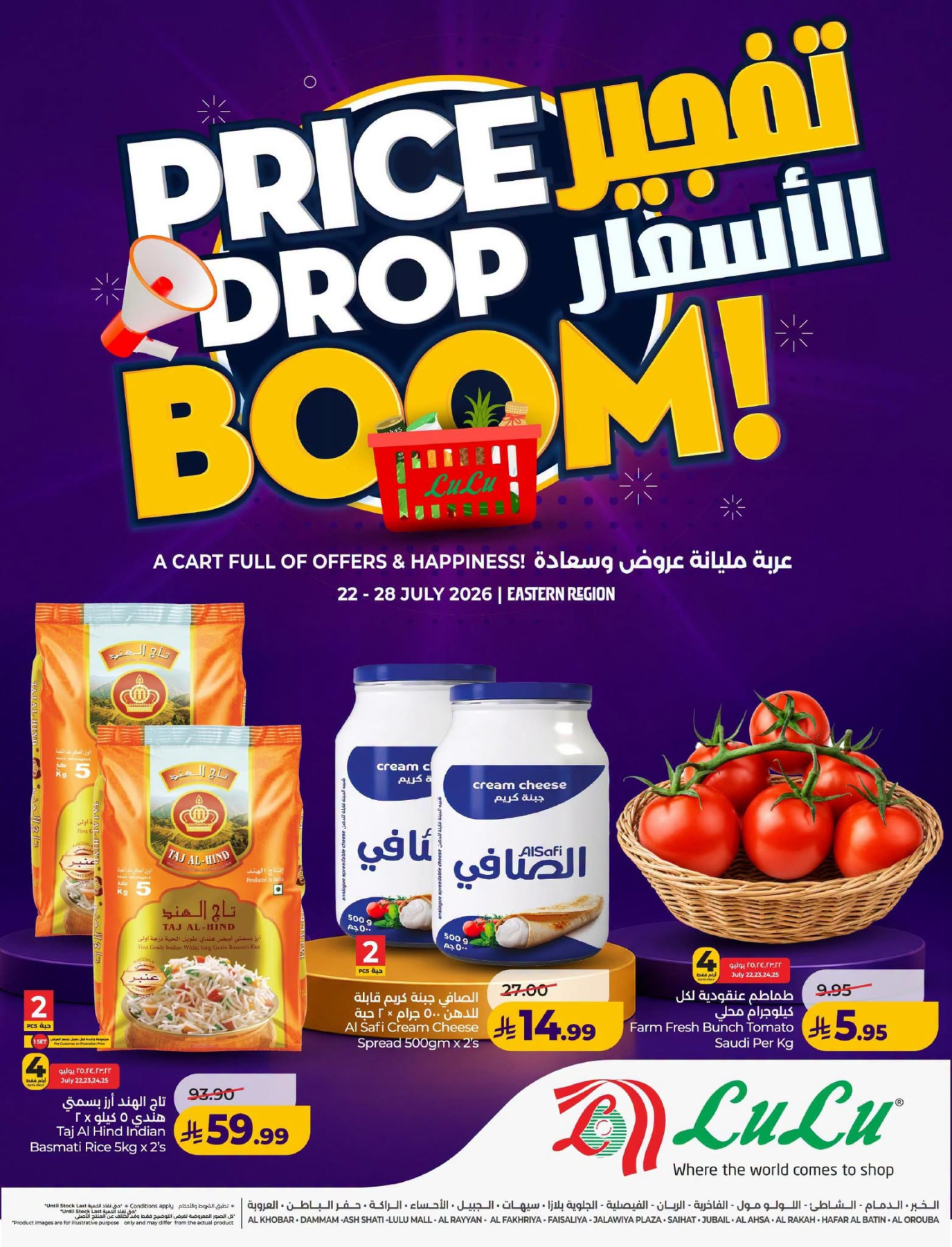 Latest offers from LuLu in Saudi Arabia