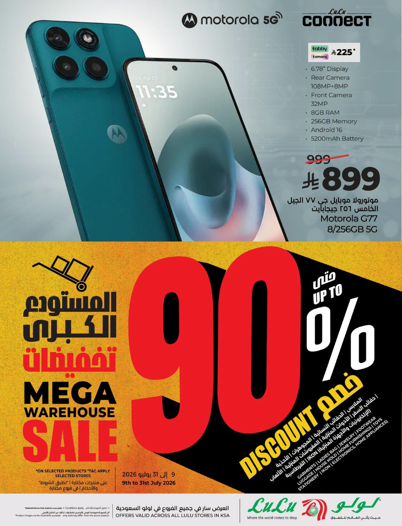 Latest offers from LuLu in Saudi Arabia