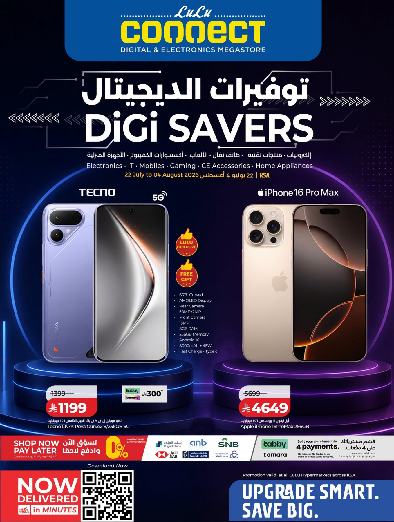 Latest offers from Lulu in Saudi Arabia