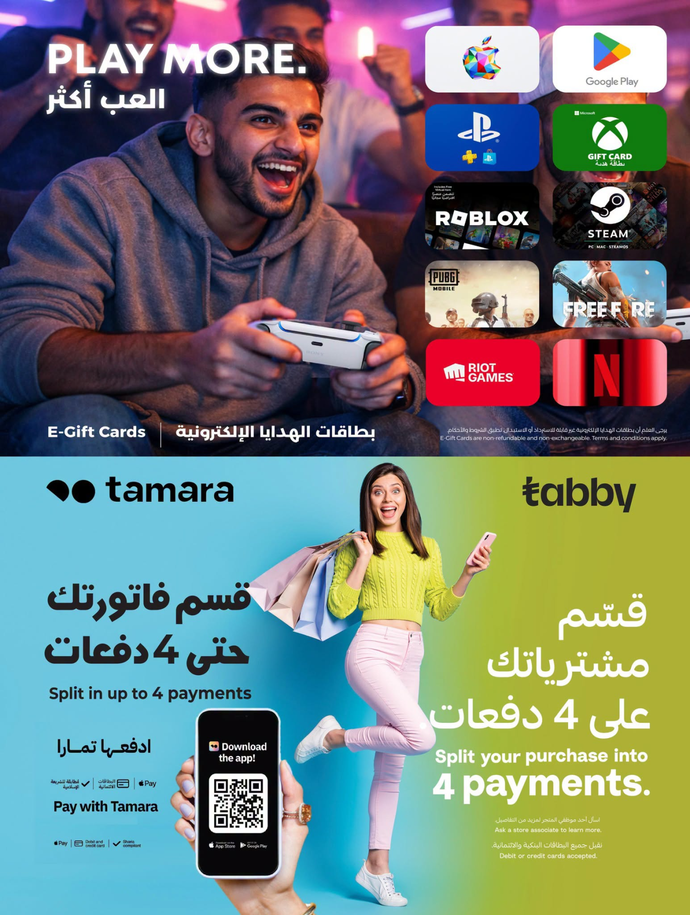 Digi Savers Deals from Lulu until 4th August - Lulu KSA Offers & Promotions — page 14