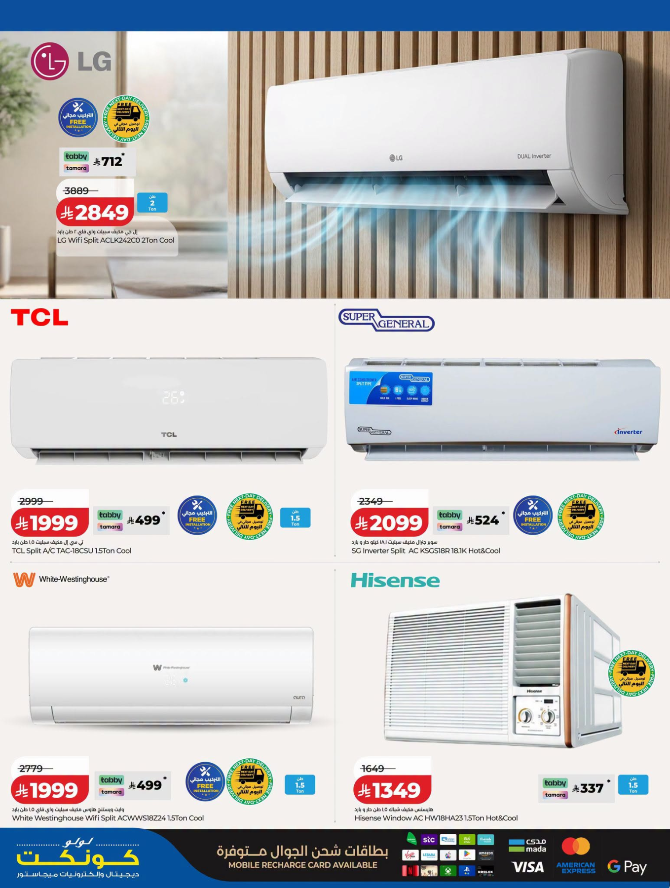 Latest offers from Lulu in Saudi Arabia
