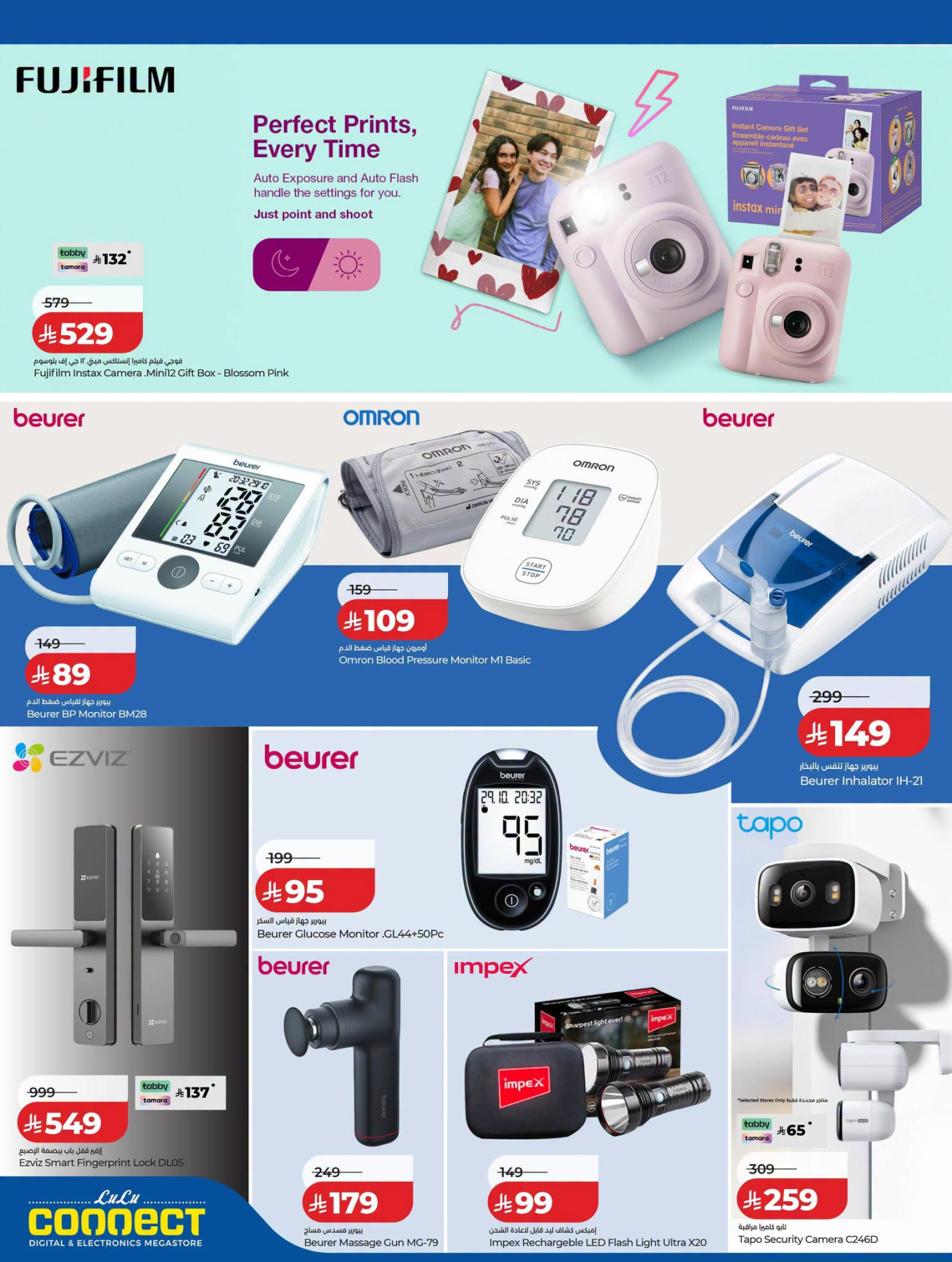 Digi Savers Deals from Lulu until 4th August - Lulu KSA Offers & Promotions — page 28
