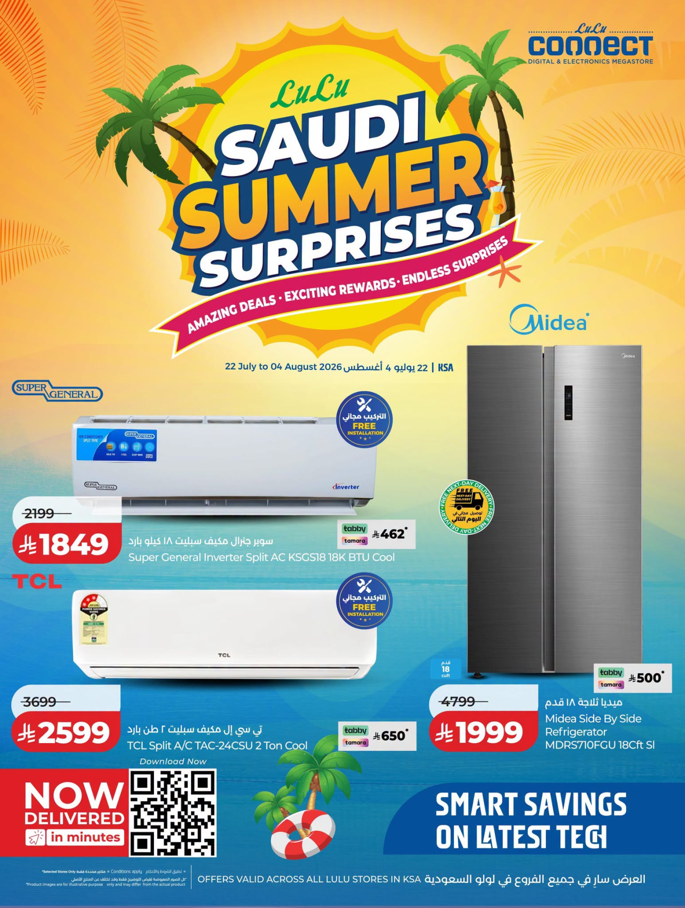 Digi Savers Deals from Lulu until 4th August - Lulu KSA Offers & Promotions — page 35