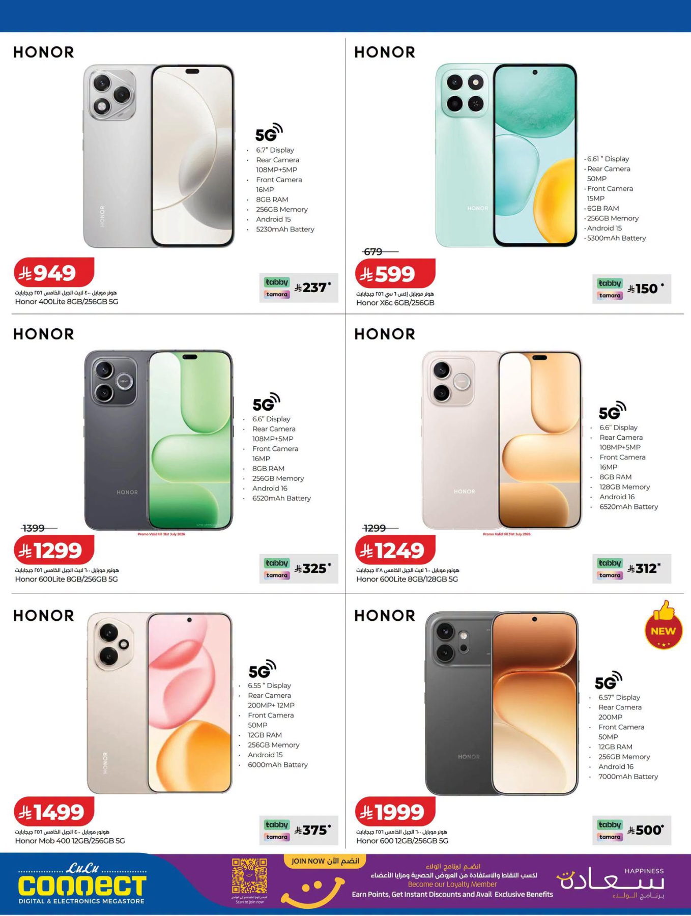 Digi Savers Deals from Lulu until 4th August - Lulu KSA Offers & Promotions — page 3