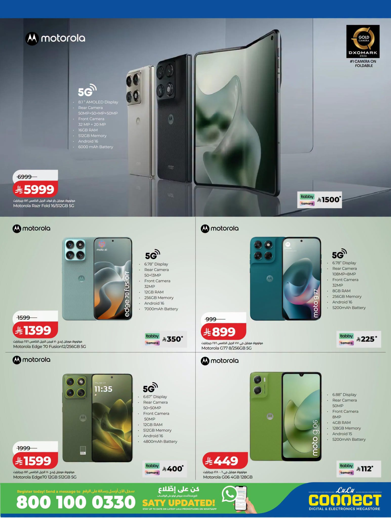 Digi Savers Deals from Lulu until 4th August - Lulu KSA Offers & Promotions — page 4