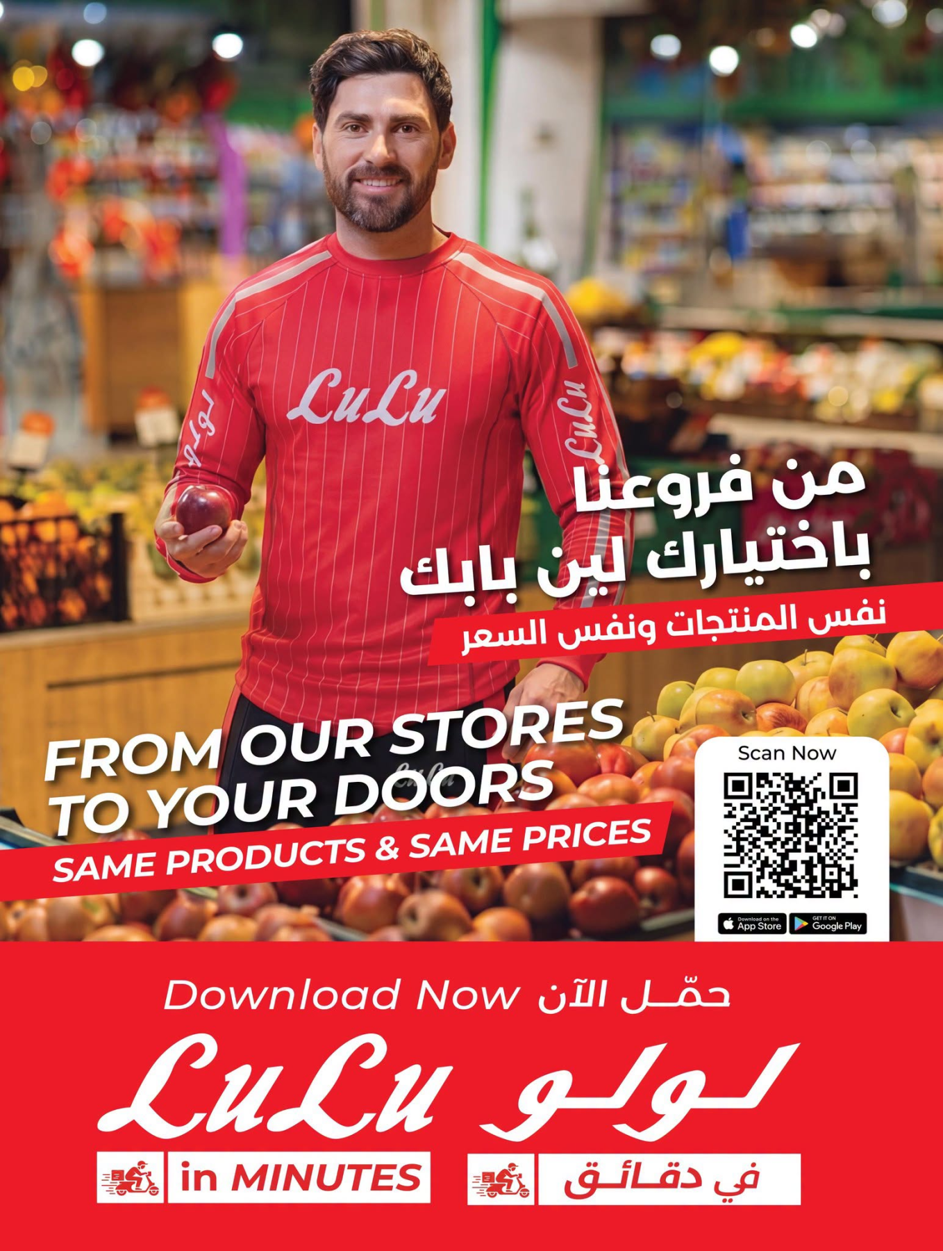 Digi Savers Deals from Lulu until 4th August - Lulu KSA Offers & Promotions — page 7