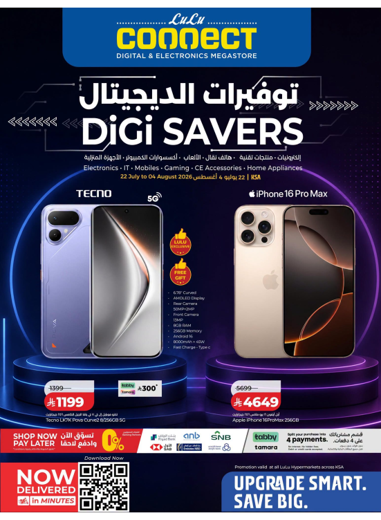 Digi Savers Deals