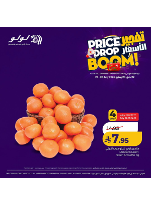 Price Drop Boom Deals, Vol 2 - Central Region