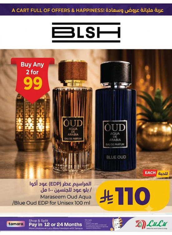 Fragrance Deals