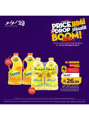 Price Drop Boom Deals, Vol 3 - Central Region