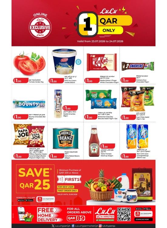 Online Exclusive Deals