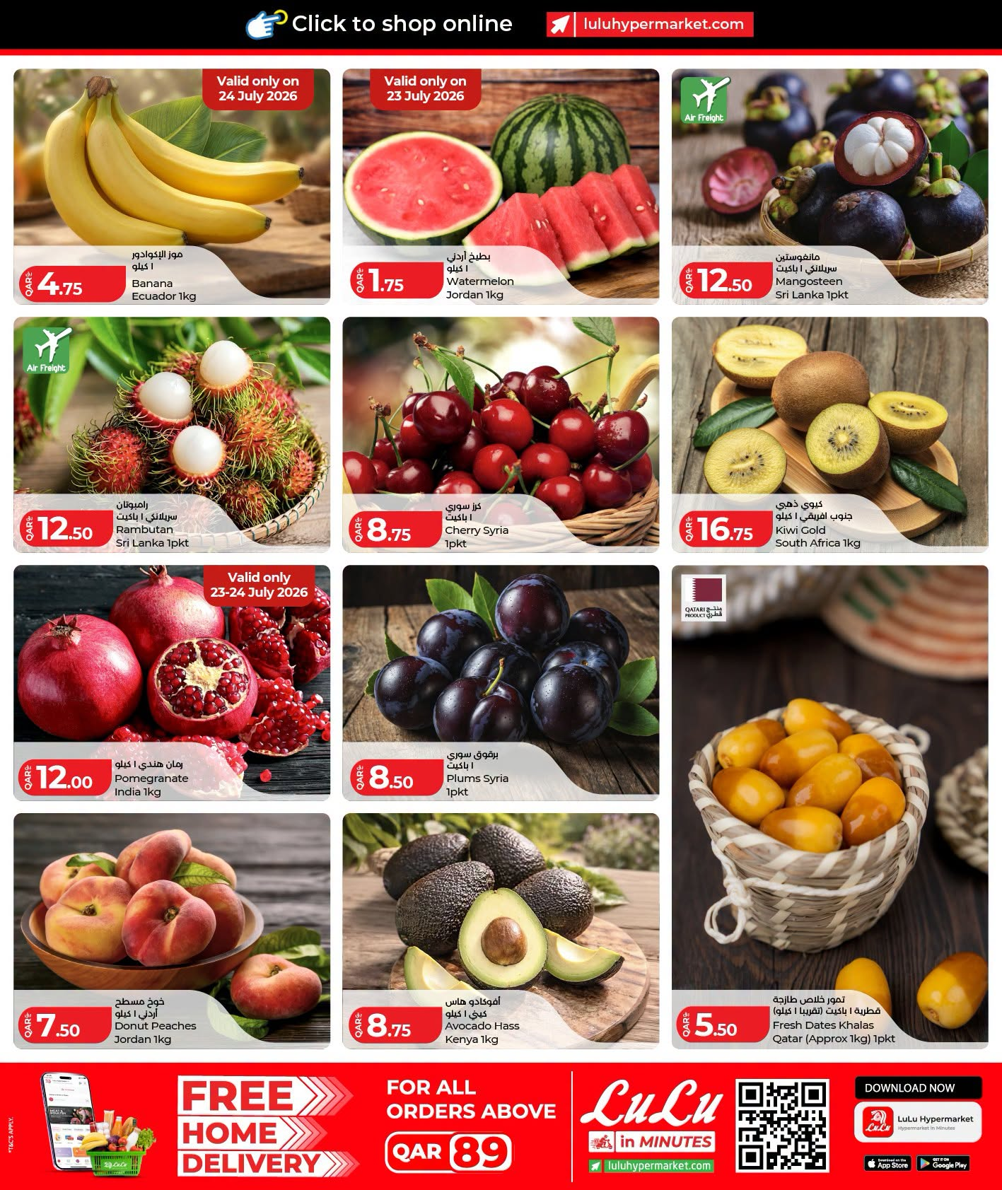 LuLu Weekend Deals page 2