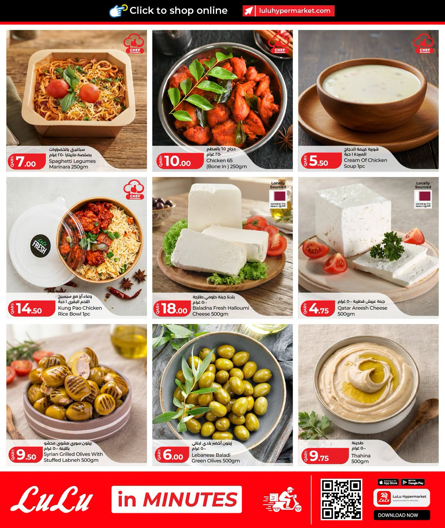 LuLu Weekend Deals page 4