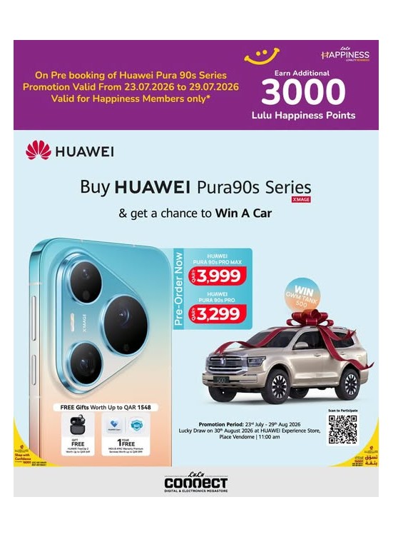 اطلبه مسبقًا الآن - هاتف Huawei Pura90s