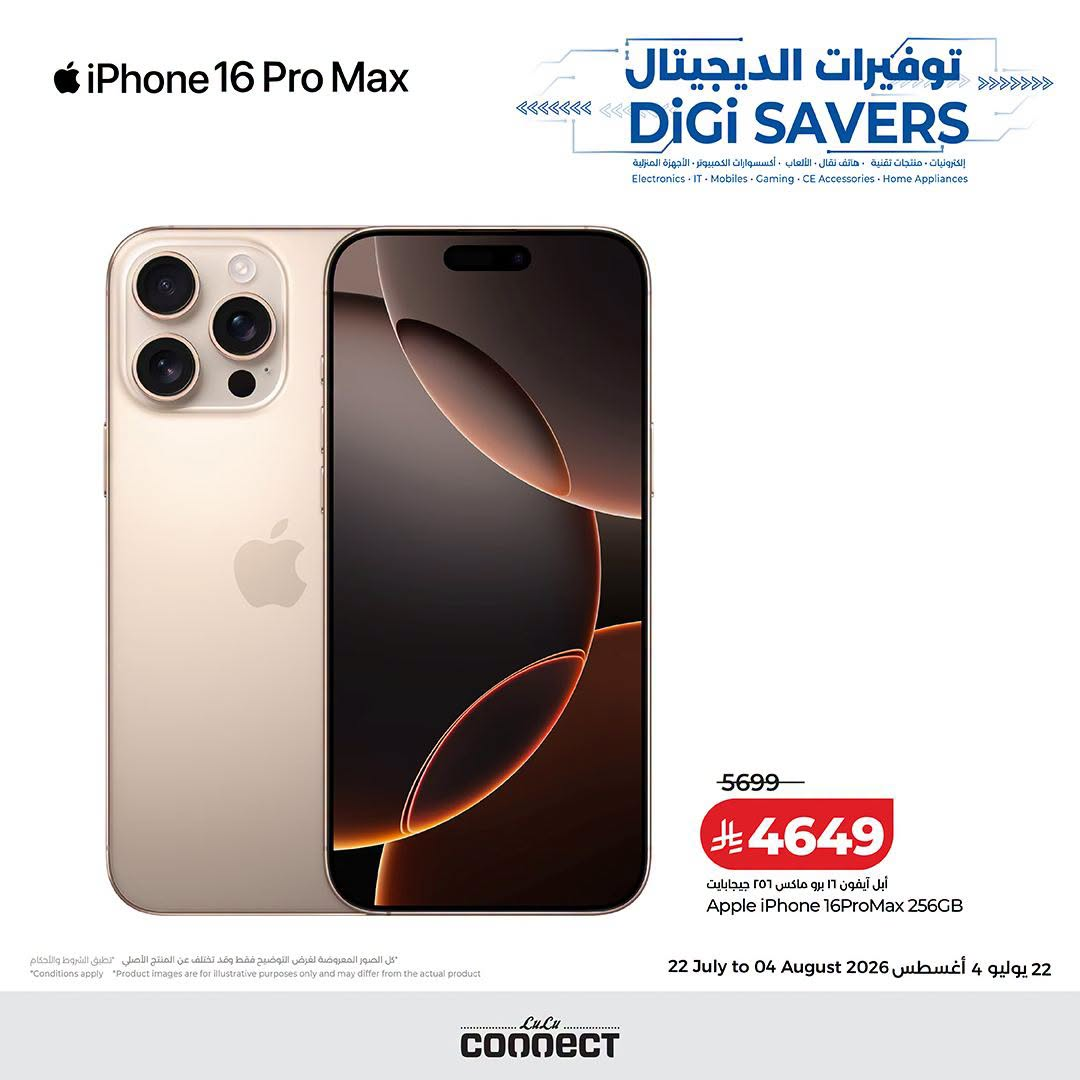 Digi Savers Deals, Vol 2 from Lulu until 4th August - Lulu KSA Offers & Promotions — page 1