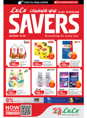 Lulu Savers - Abu Dhabi & Al Ain