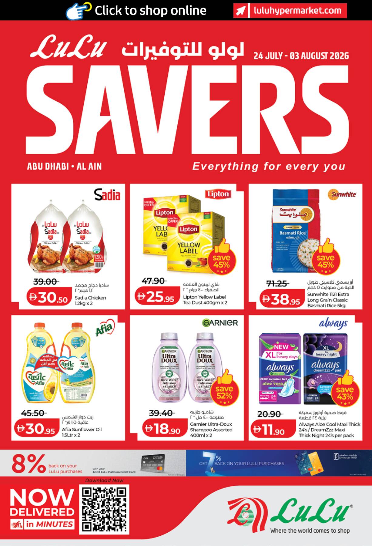 Lulu Savers Abu Dhabi & Al Ain offers catalog cover