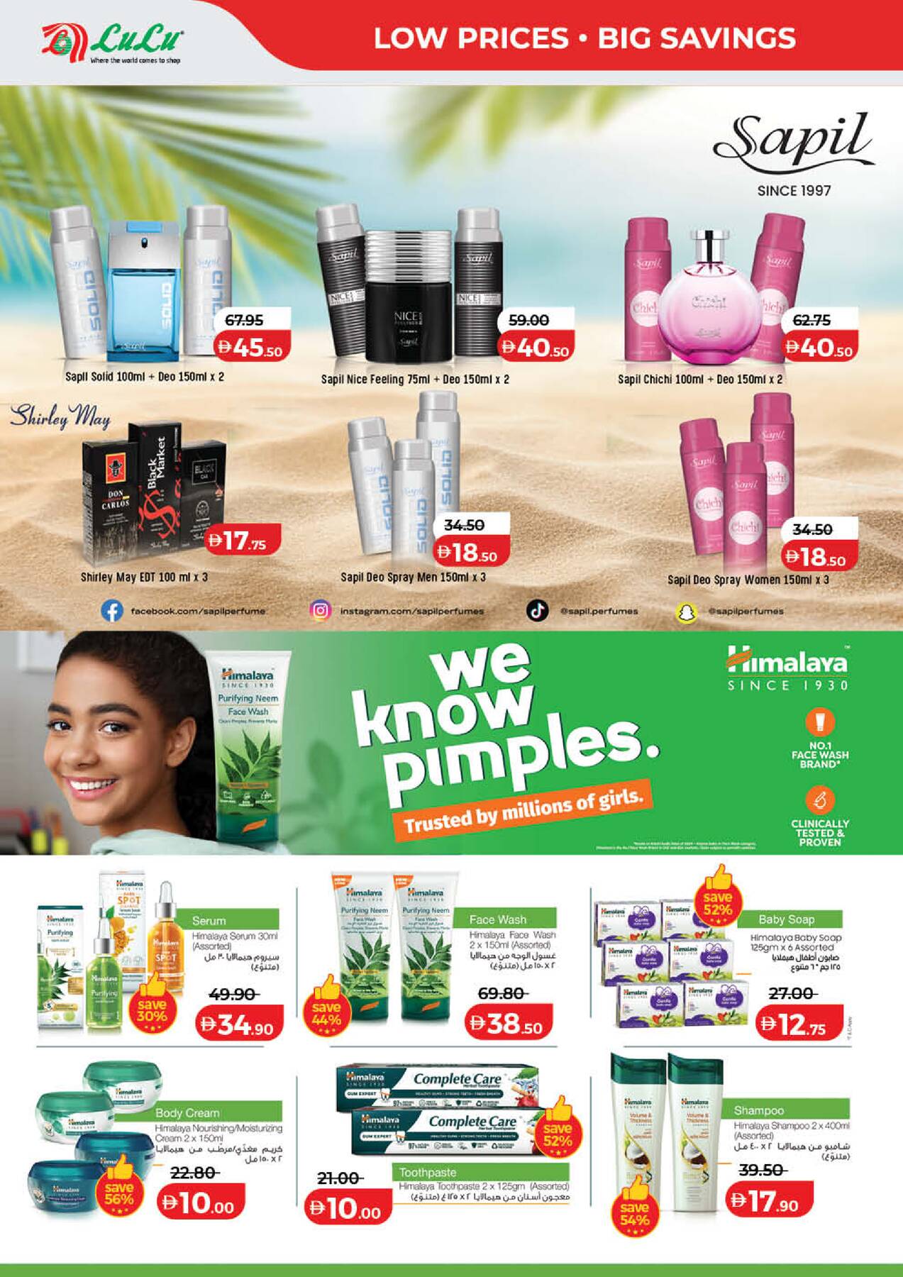Latest offers from LuLu in UAE