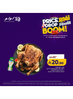 Price Drop Boom Deals, Vol 4 - Central Region
