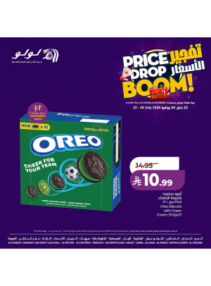 Price Drop Boom Deals, Vol 4 - Eastern Region