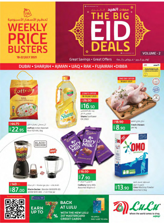 The Big Eid Offers Dubai & Northern Emirates from Lulu until 22nd