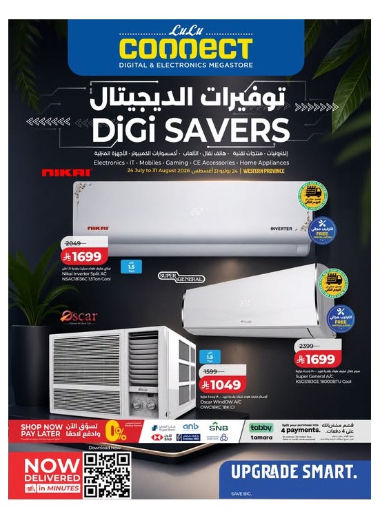 Digi Savers Deals, Vol 3
