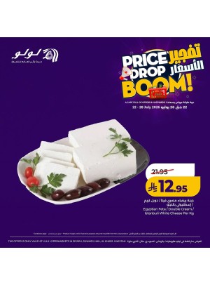Price Drop Boom Deals, Vol 5 - Central Region