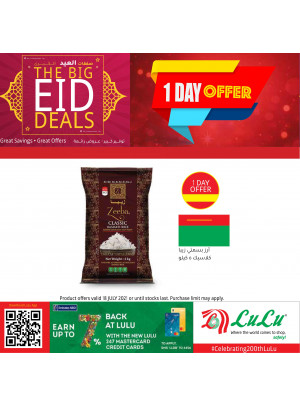 1 Day Offers - Sharjah, Uaq & Ajman